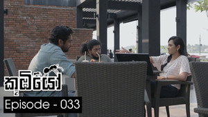 කූඹියෝ 1. évad Ep.33 33. epizód
