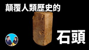 老高与小茉 Speciális epizódok Ep.156 156. epizód