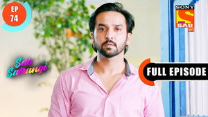 सब सतरंगी 1. évad Ep.74 74. epizód