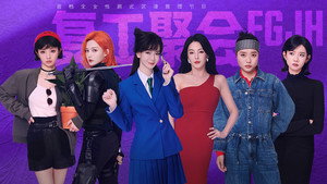 女子推理社 Speciális epizódok Ep.26 26. epizód