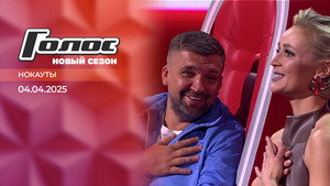 Голос 13. évad Ep.10 10. epizód