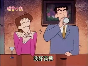 クレヨンしんちゃん 1. évad Ep.476 476. epizód