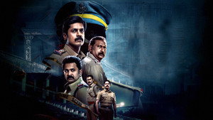 കേരളാ  ക്രൈം ഫയല്സ് kép