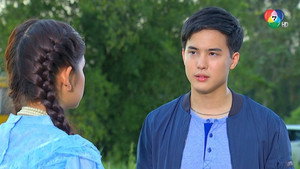สี่ไม้คาน 1. évad Ep.2 2. epizód