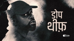 Dope Thief kép