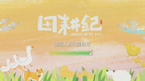 田耕纪 Speciális epizódok Ep.6 6. epizód