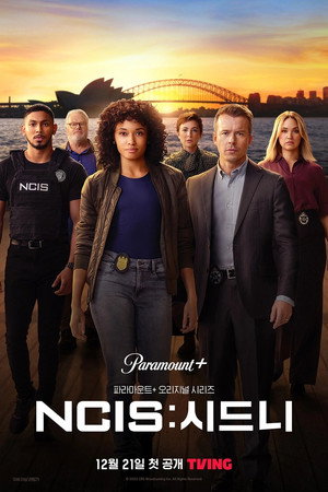 NCIS: Sydney poszter