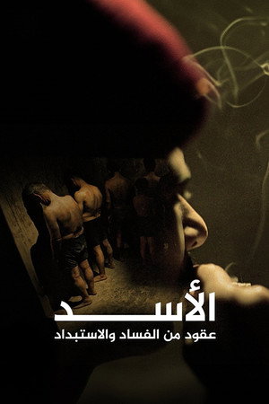 A Dangerous Dynasty: House of Assad poszter