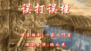 七十二家房客 5. évad Ep.71 71. epizód