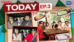 MAX VOTE ROAD TRIP ทริปดีจริง วิ่งเต็ม MAX BY NEW ISUZU D-MAX 1. évad Ep.3 3. epizód