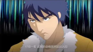 十万个冷笑话 2. évad Ep.9 9. epizód
