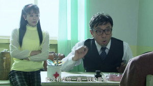 榆阳秋 1. évad Ep.17 17. epizód