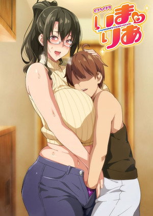 OVAいま♡りあ poszter