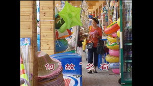 外来媳妇本地郎 3. évad Ep.936 936. epizód