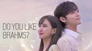 브람스를 좋아하세요 kép