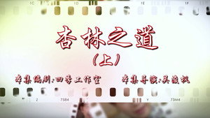 七十二家房客 16. évad Ep.49 49. epizód