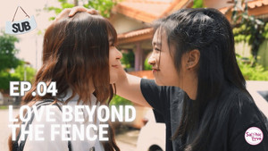เสียงหัวใจจากอีกฝั่งรั้ว 1. évad Ep.4 4. epizód