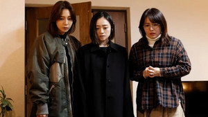 夫よ、死んでくれないか kép