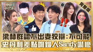 小姐不熙娣 1. évad Ep.857 857. epizód