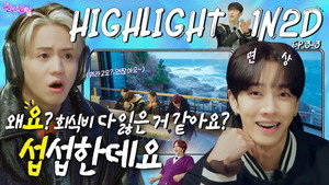 돌박이일 1. évad Ep.9 9. epizód