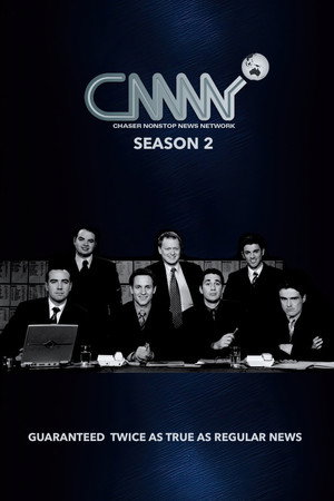 CNNNN: Chaser Non-Stop News Network 2. évad (2003-08-21) poszter