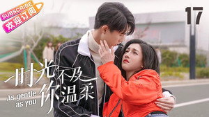 时光不及你温柔 1. évad Ep.17 17. epizód