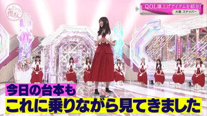 そこ曲がったら、櫻坂？ 3. évad Ep.48 48. epizód