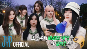 PICK NMIXX 5. évad Ep.3 3. epizód