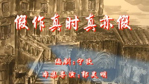 七十二家房客 1. évad Ep.71 71. epizód