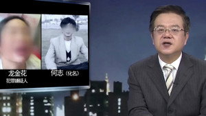 传奇故事 10. évad Ep.80 80. epizód