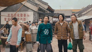 昆仑神宫 1. évad Ep.1 1. epizód