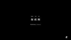 不思异：辞典 2. évad Ep.12 12. epizód