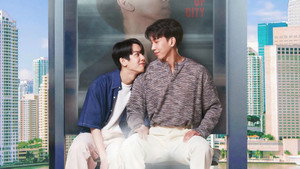 เฟื่องนคร kép