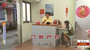 外来媳妇本地郎 12. évad Ep.4071 4071. epizód