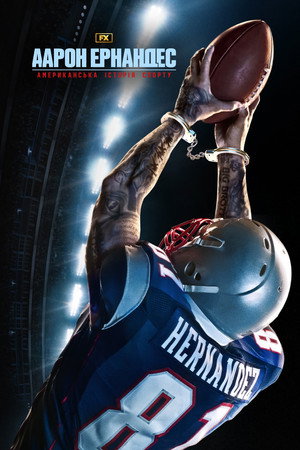 American Sports Story: Aaron Hernandez poszter