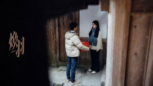 焕羽 kép