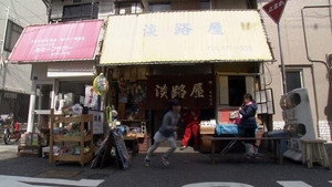 ドキュメント72時間 6. évad Ep.18 18. epizód