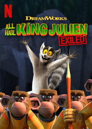 Éljen a száműzött Julien király! 1. évad (2017-05-12) poszter