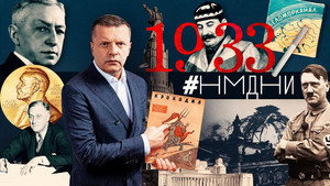 Намедни 14. évad Ep.3 3. epizód