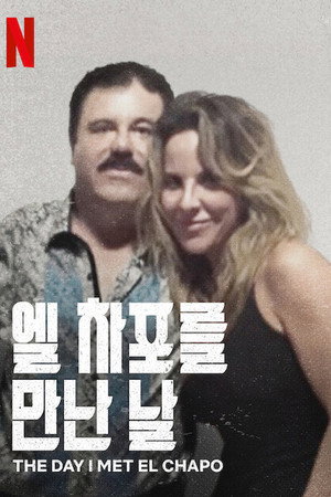 The Day I Met El Chapo: The Kate del Castillo Story 1. évad (2017-10-20) poszter
