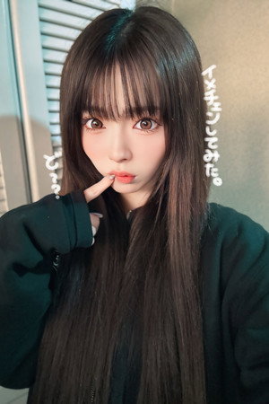 Kogawa Yuina profil kép