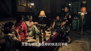上海滩生死较量 1. évad Ep.6 6. epizód
