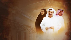 الخراز kép