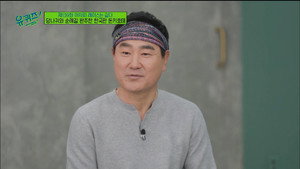 유 퀴즈 온 더 블럭 1. évad Ep.139 139. epizód