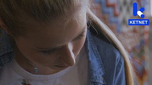 Ghost Rockers 4. évad Ep.27 27. epizód
