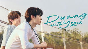 ด้วงกับเธอ kép