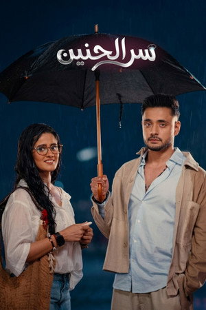 Mannat: Har Khushi Paane Ki poszter