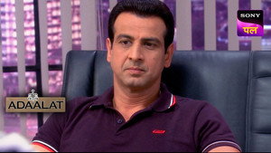 अदालत 1. évad Ep.105 105. epizód