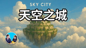 老高与小茉 Speciális epizódok Ep.281 281. epizód
