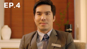 บ้านตัวอย่าง ครอบครัวตัวหลอก 1. évad Ep.4 4. epizód